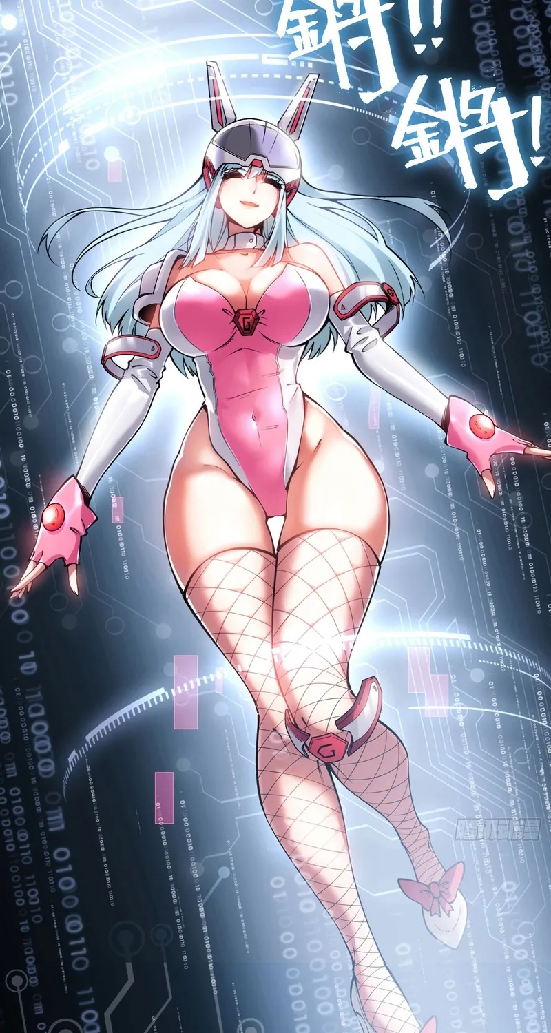 Read Become a god in binary chapter 1 image 25 on Lezhin