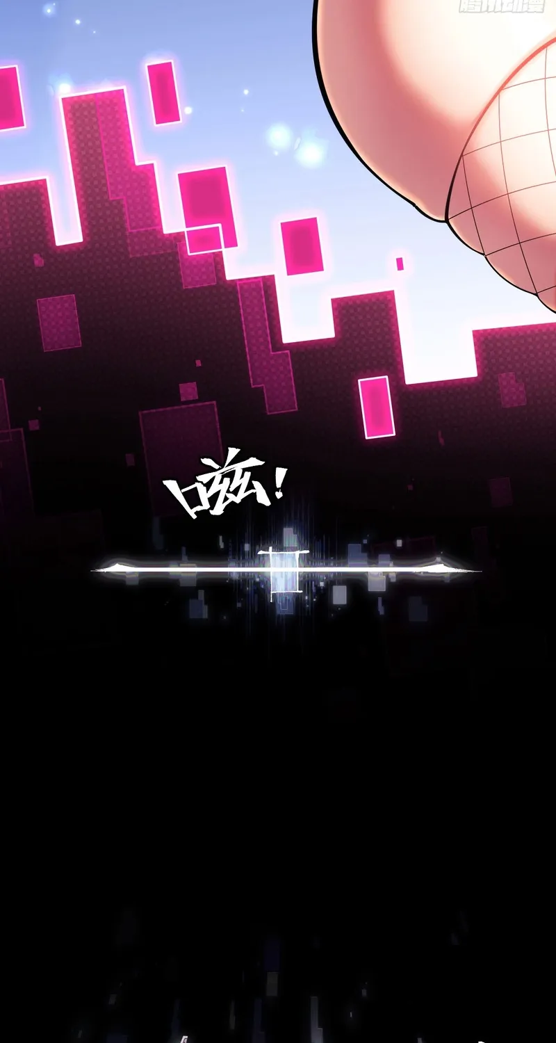 Read Become a god in binary chapter 1 image 30 on Lezhin