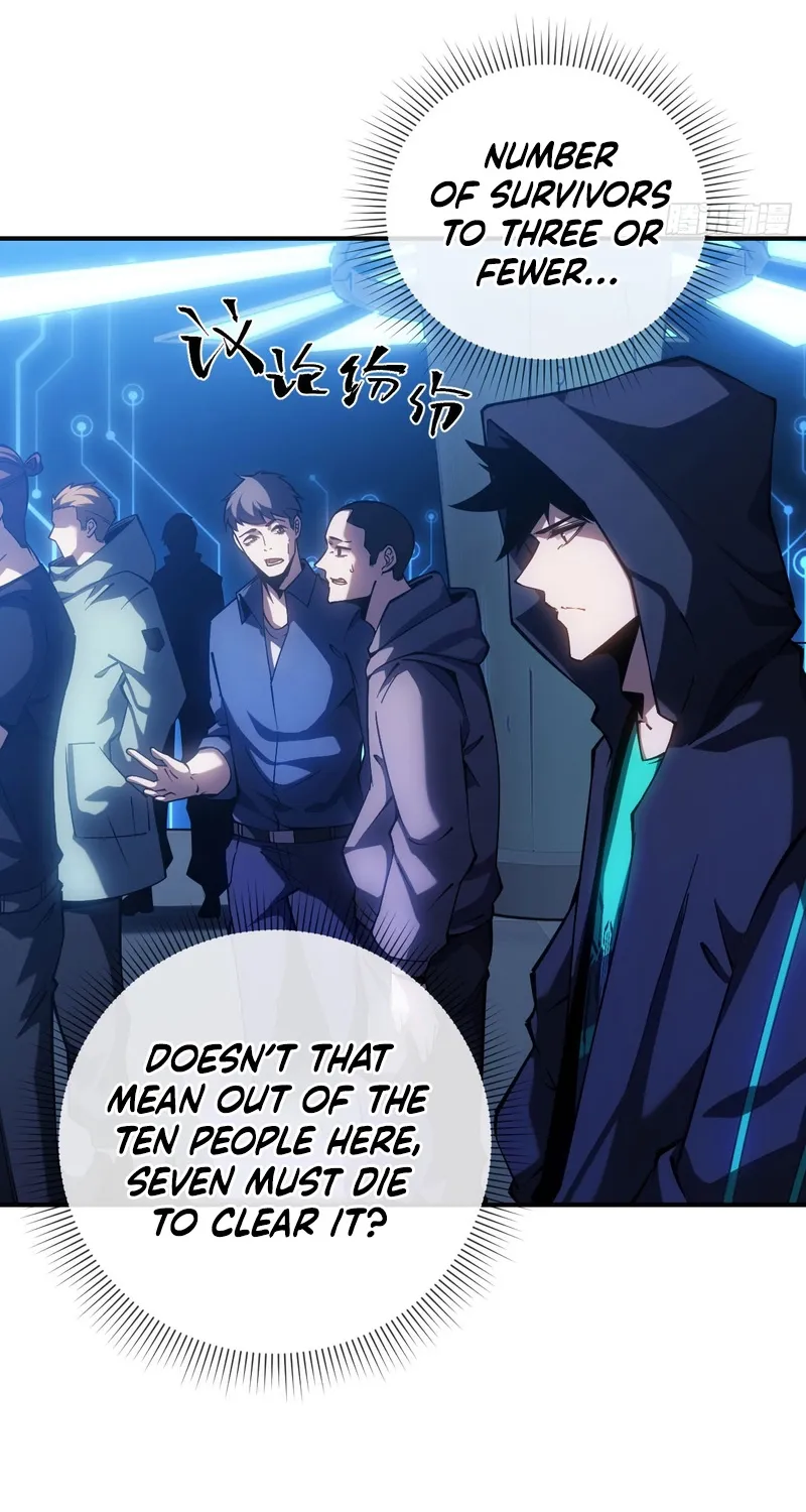 Read Become a god in binary chapter 1 image 38 on Lezhin