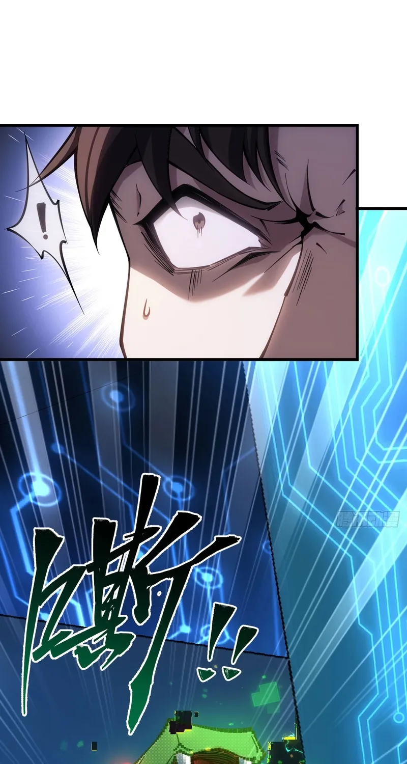Read Become a god in binary chapter 1 image 46 on Lezhin