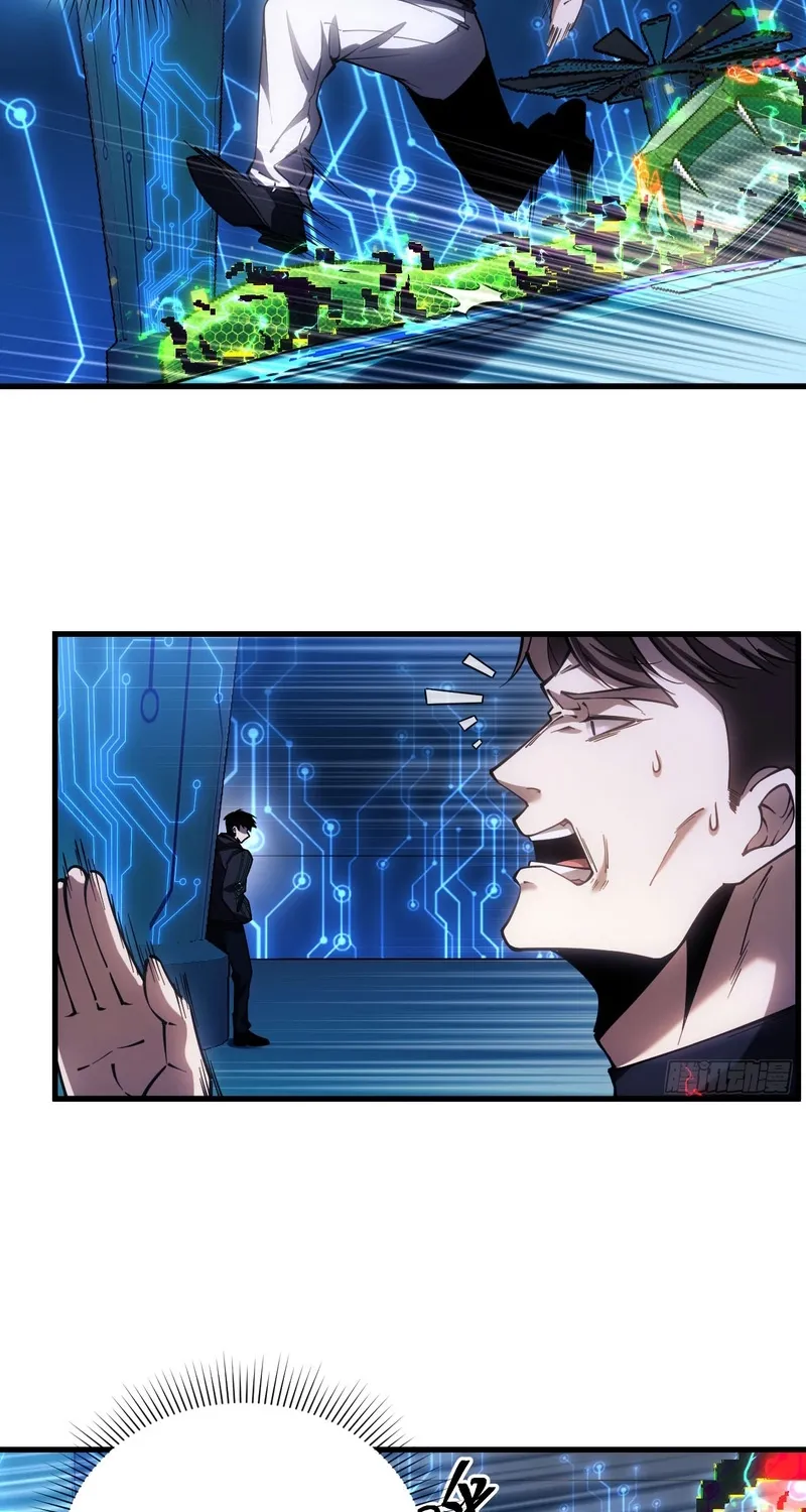 Read Become a god in binary chapter 1 image 53 on Lezhin