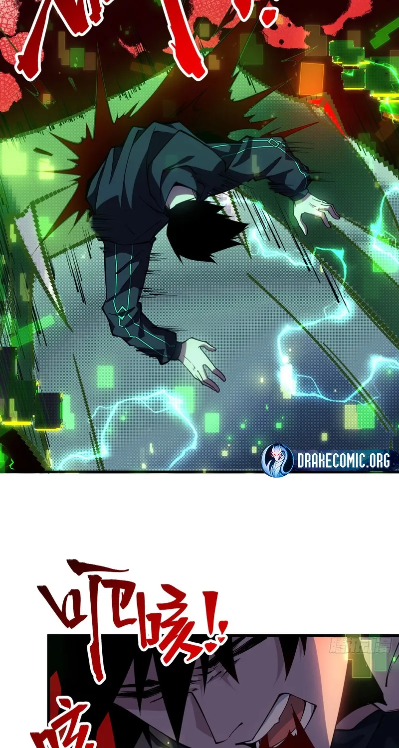 Read Become a god in binary chapter 1 image 81 on Lezhin