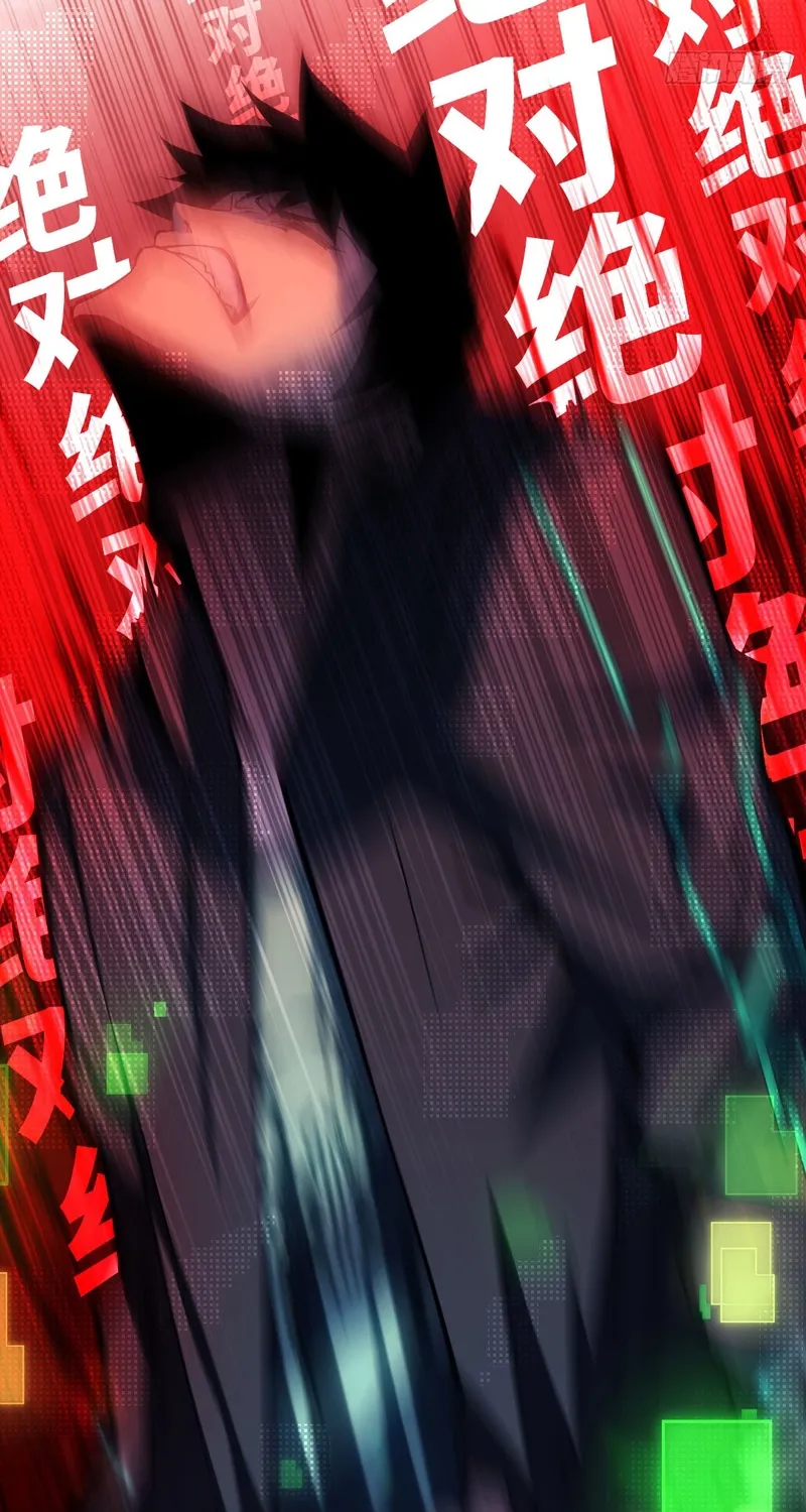 Read Become a god in binary chapter 1 image 83 on Lezhin
