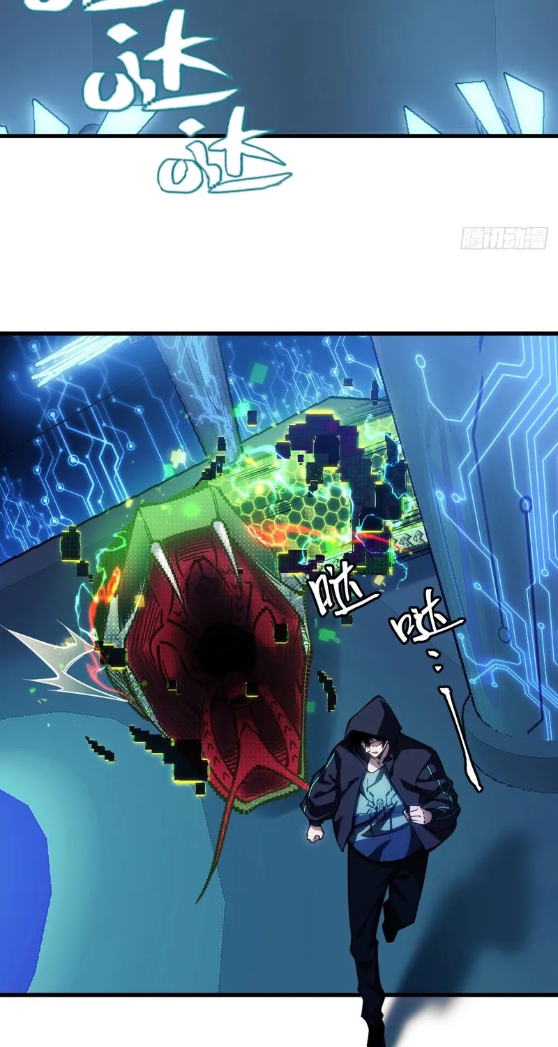 Read Become a god in binary chapter 1 image 92 on Lezhin