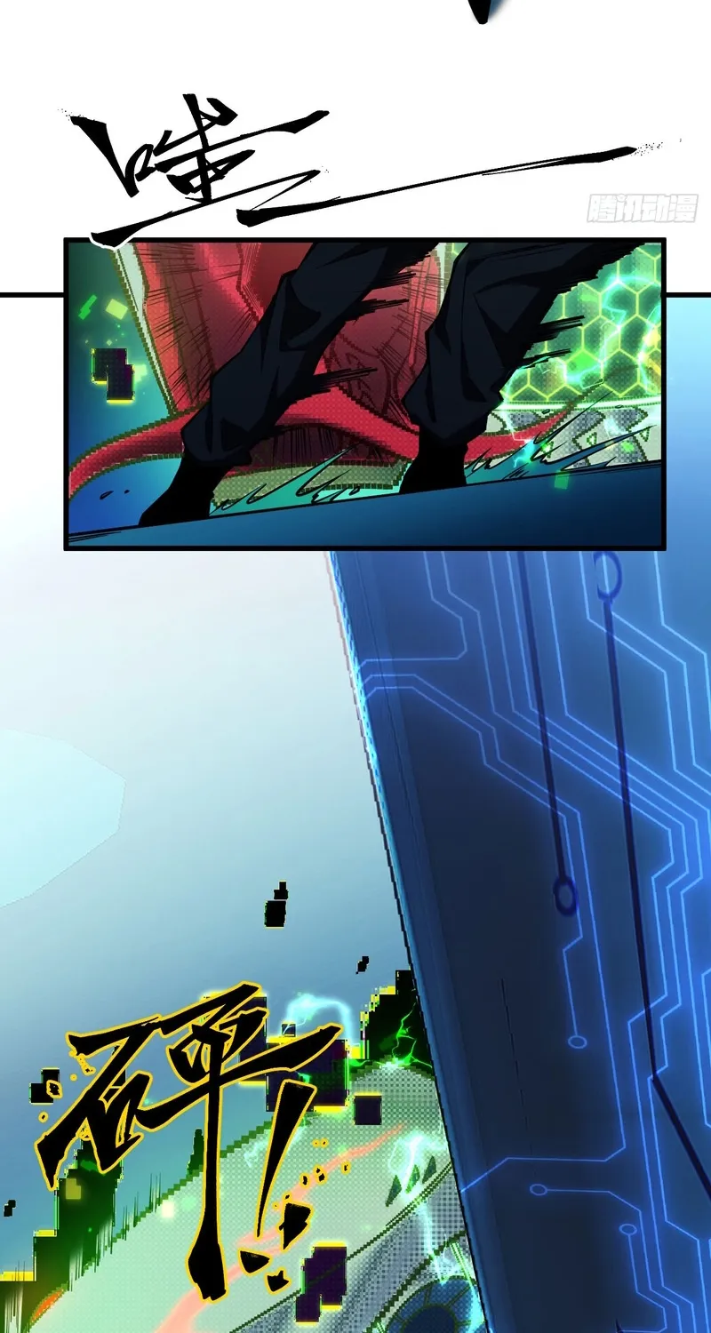 Read Become a god in binary chapter 1 image 93 on Lezhin