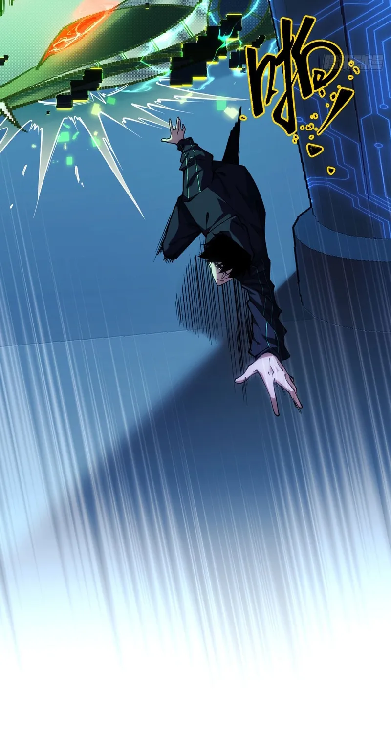 Read Become a god in binary chapter 1 image 94 on Lezhin