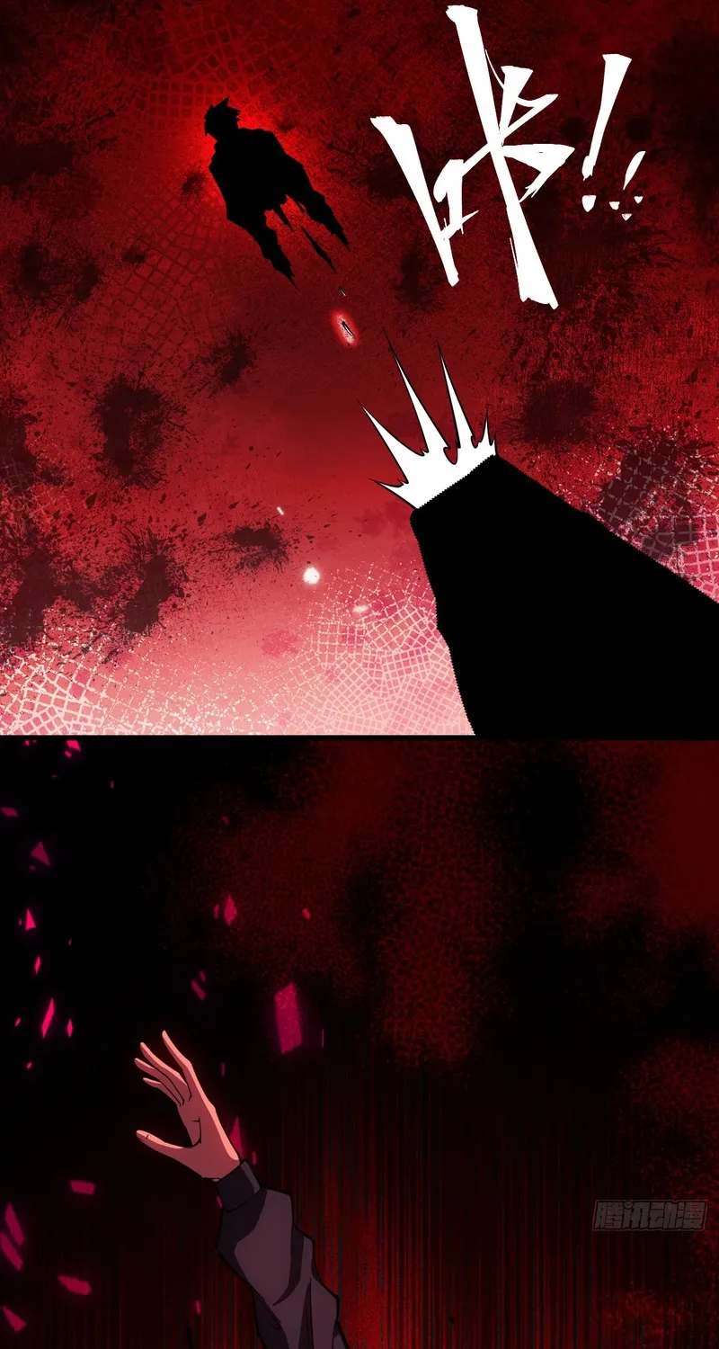 Read Become a god in binary chapter 1 image 99 on Lezhin