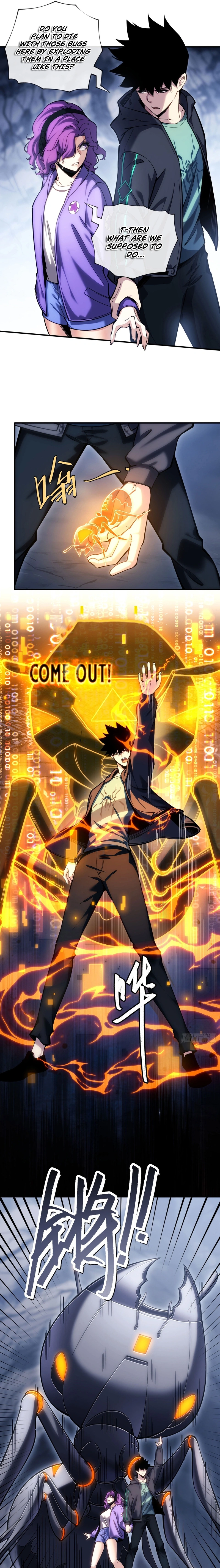 Read Become a god in binary chapter 10 image 4 on Lezhin