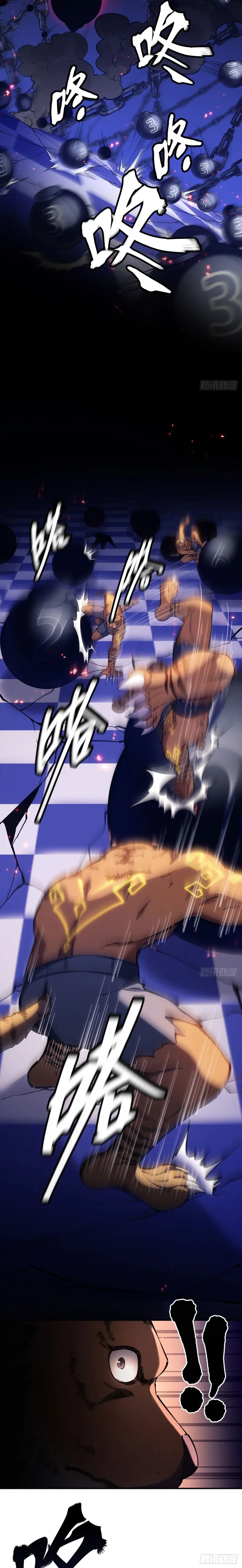 Read Become a god in binary chapter 12 image 15 on Lezhin