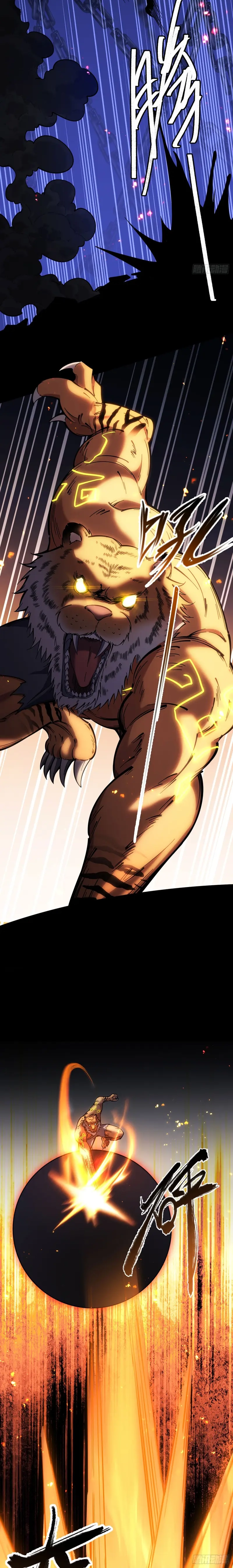 Read Become a god in binary chapter 12 image 9 on Lezhin
