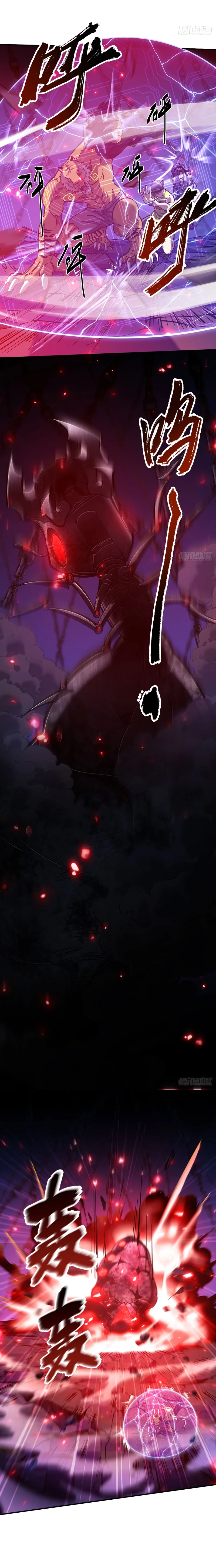 Read Become a god in binary chapter 14 image 13 on Lezhin