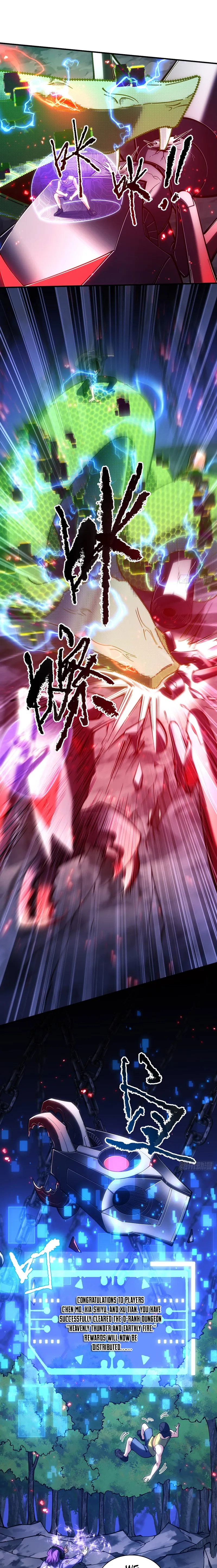 Read Become a god in binary chapter 17 image 2 on Lezhin