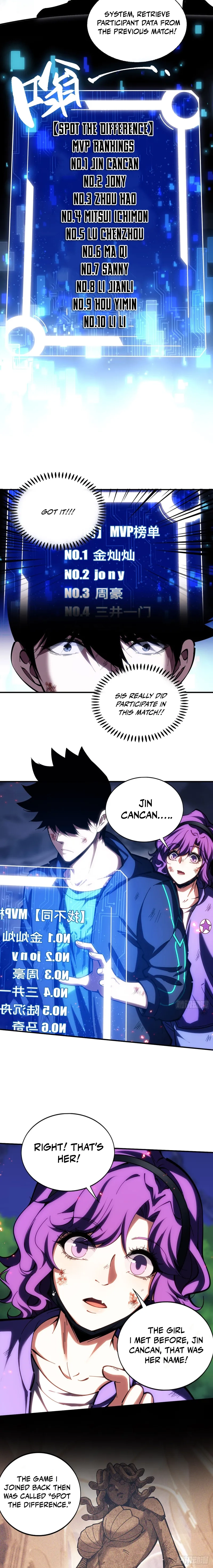 Read Become a god in binary chapter 17 image 7 on Lezhin