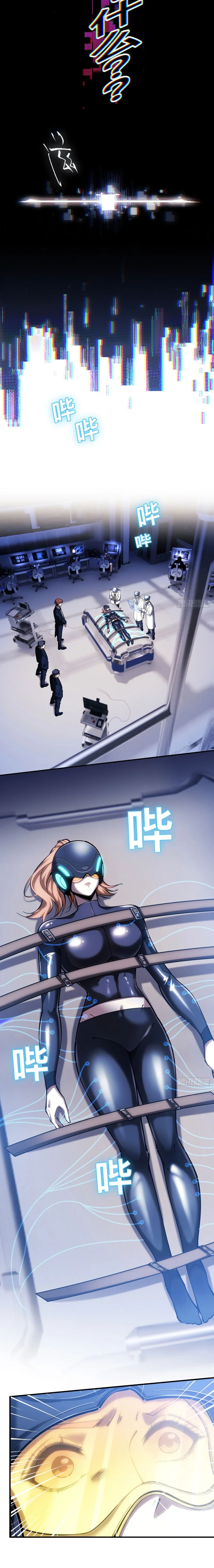 Read Become a god in binary chapter 18 image 6 on Lezhin