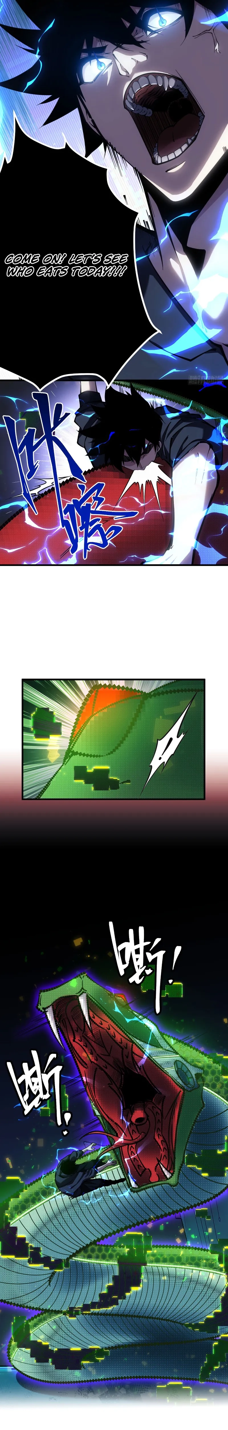 Read Become a god in binary chapter 2 image 7 on Lezhin