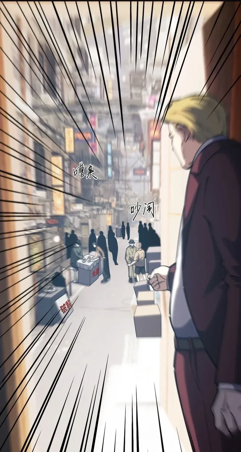 Read Become a god in binary chapter 20 image 28 on Lezhin