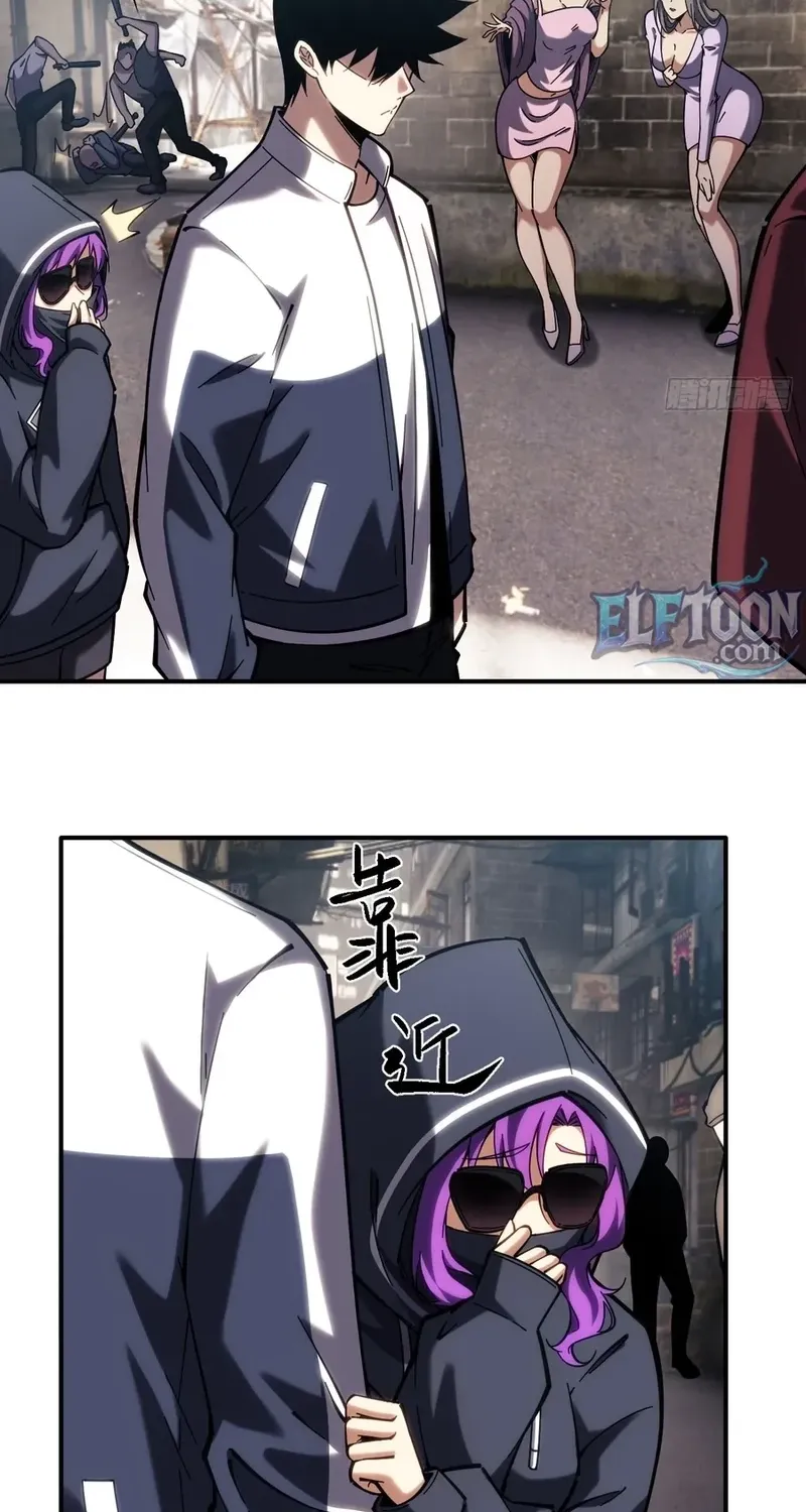 Read Become a god in binary chapter 20 image 34 on Lezhin