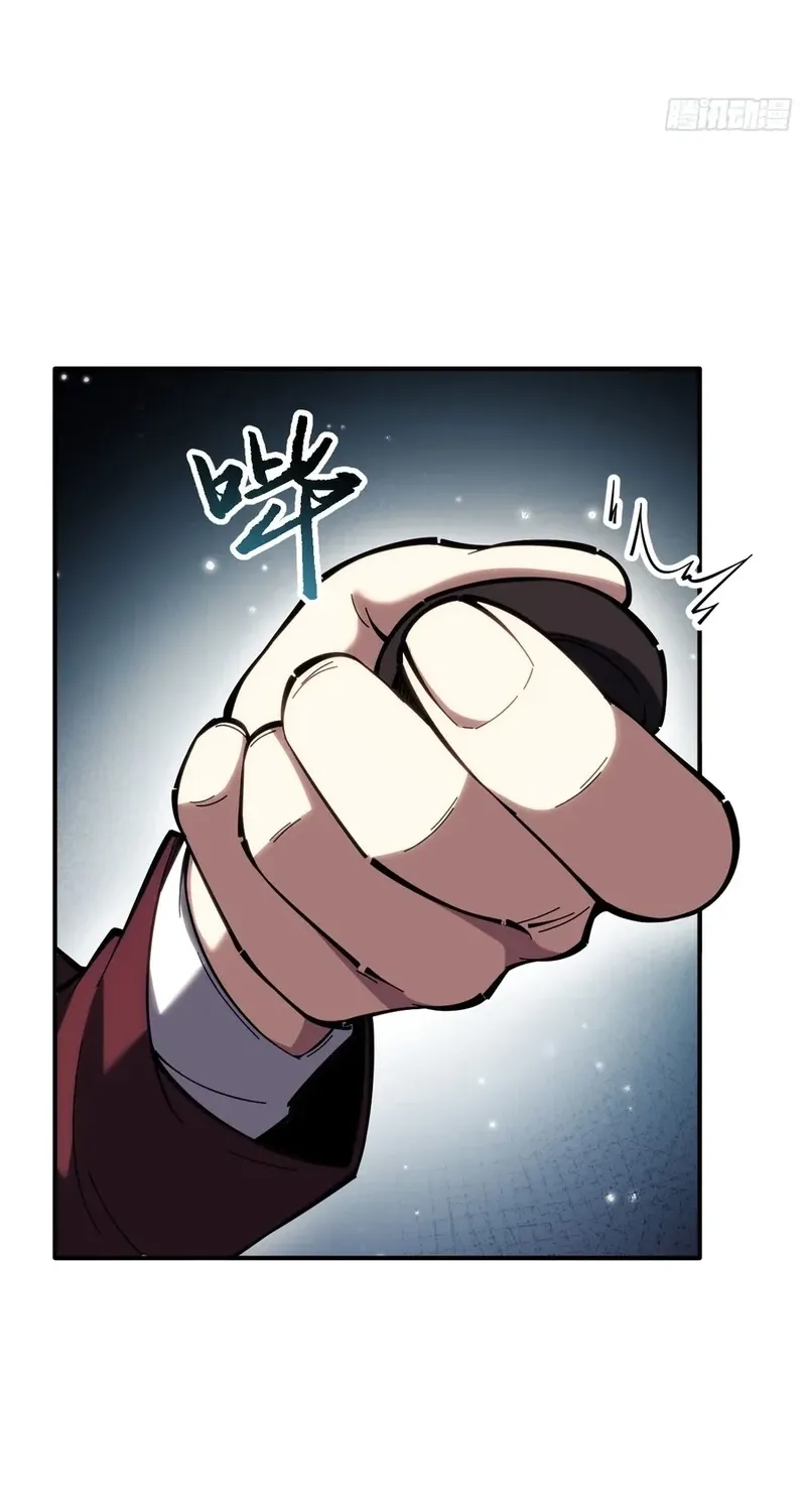 Read Become a god in binary chapter 20 image 46 on Lezhin