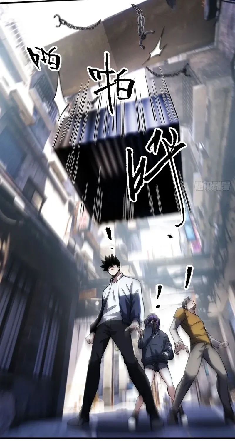 Read Become a god in binary chapter 20 image 48 on Lezhin