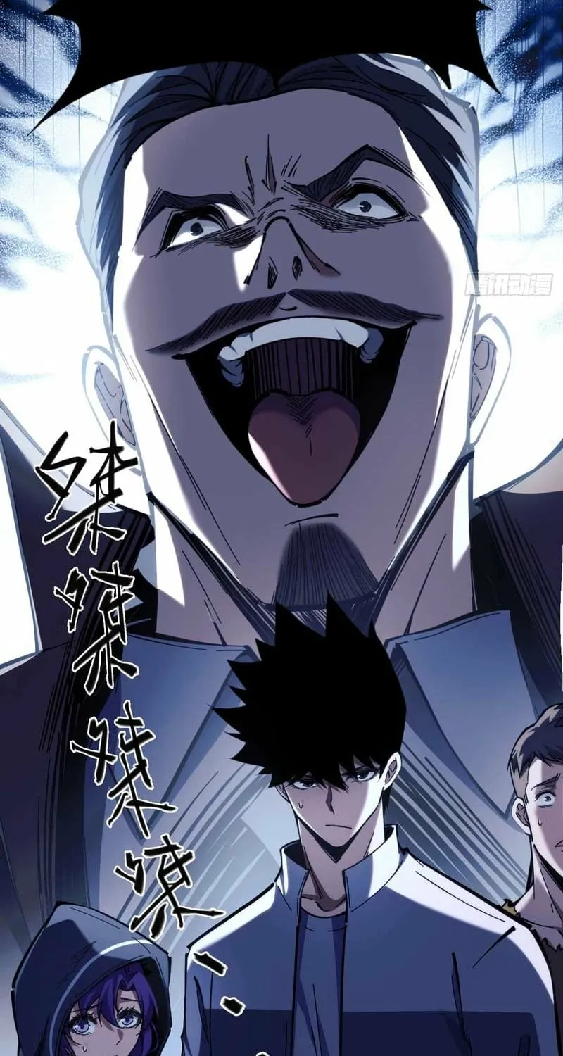 Read Become a god in binary chapter 21 image 59 on Lezhin