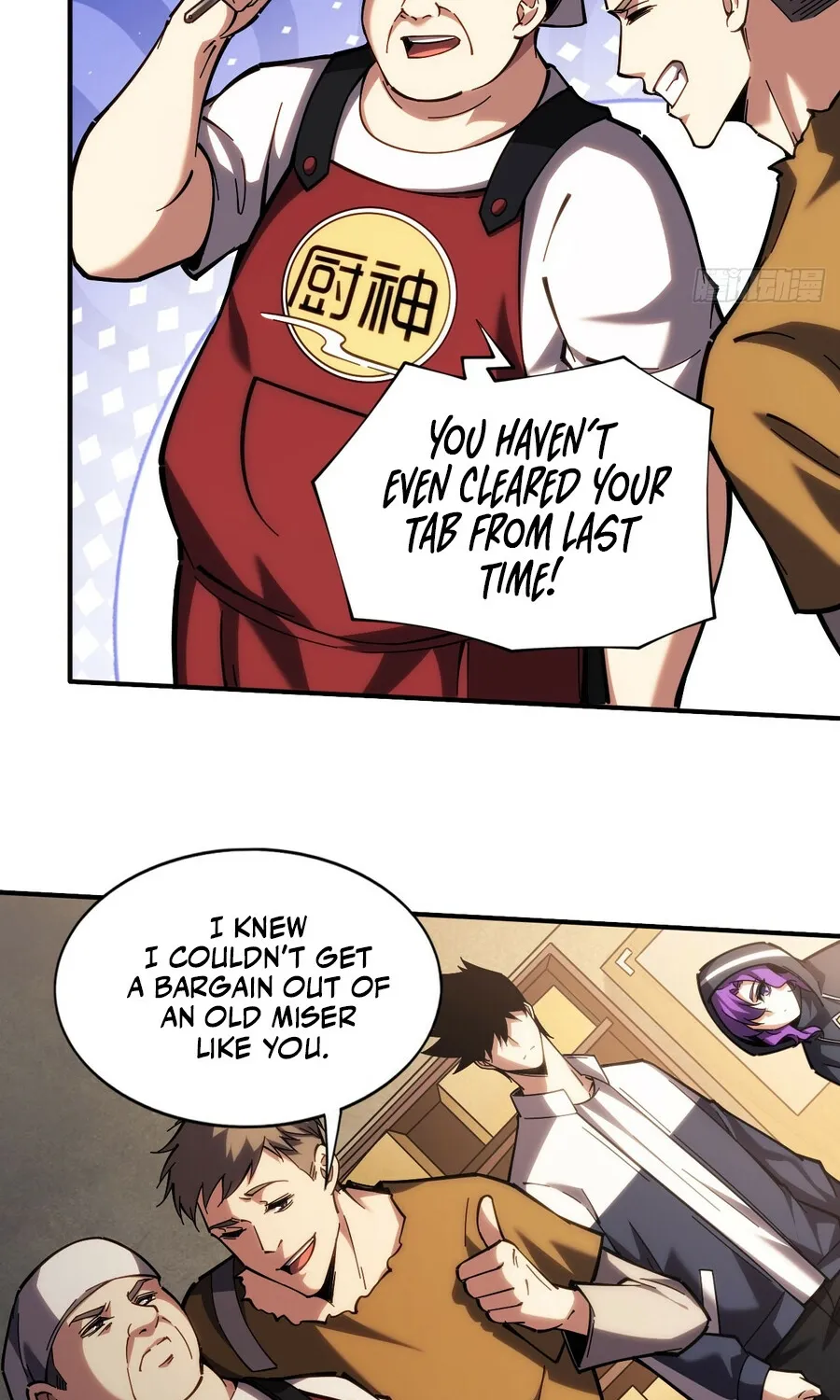 Read Become a god in binary chapter 22 image 28 on Lezhin