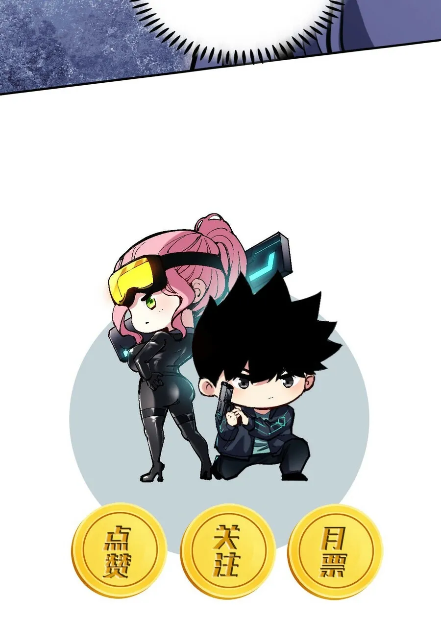 Read Become a god in binary chapter 22 image 59 on Lezhin