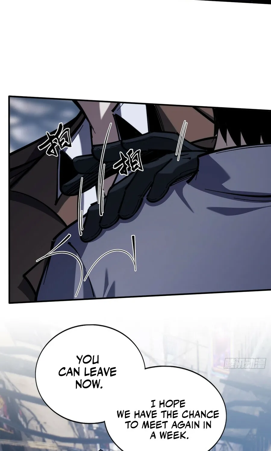 Read Become a god in binary chapter 22 image 6 on Lezhin