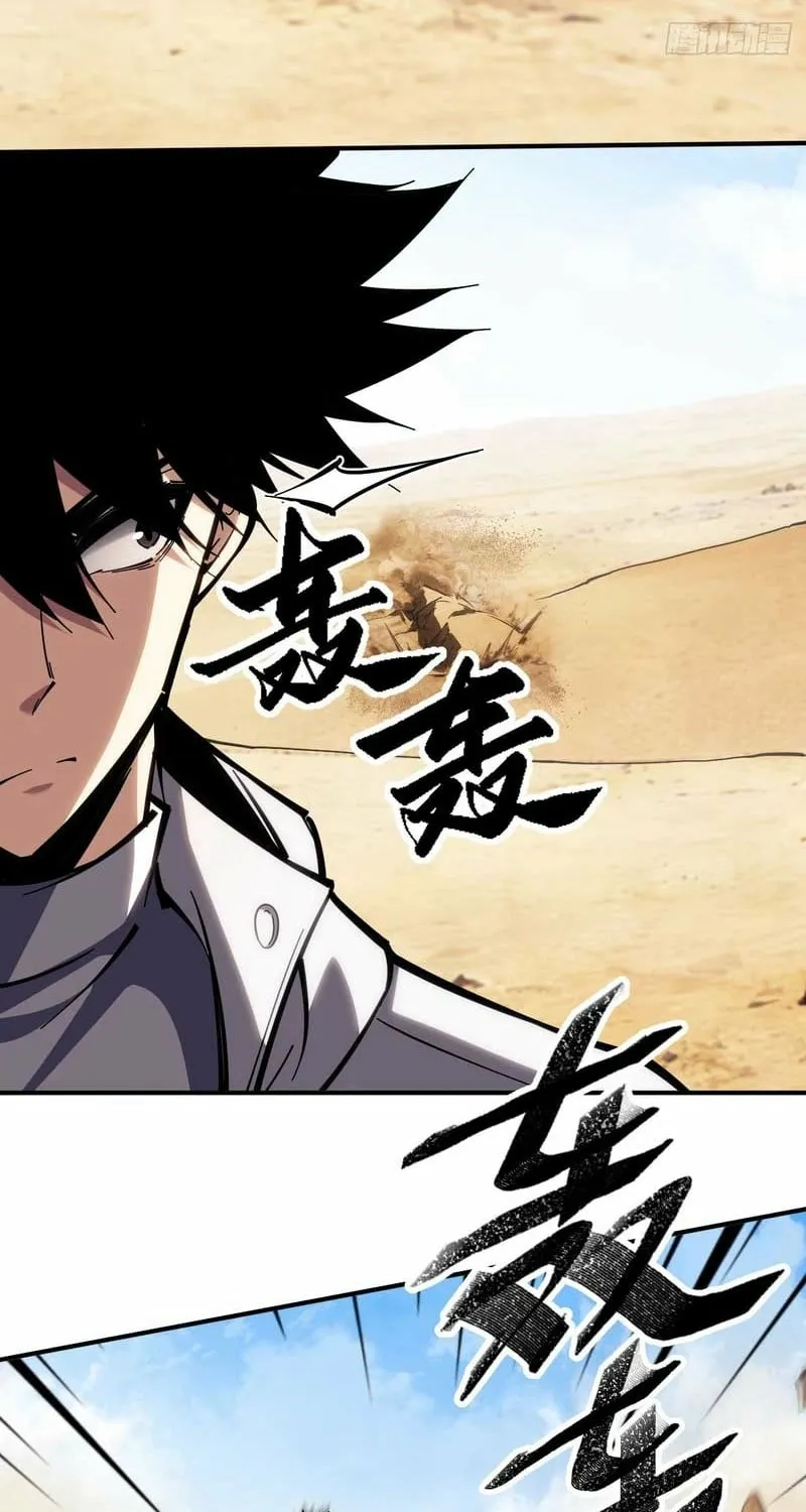 Read Become a god in binary chapter 23 image 34 on Lezhin