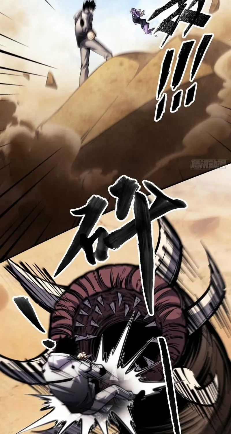 Read Become a god in binary chapter 23 image 35 on Lezhin