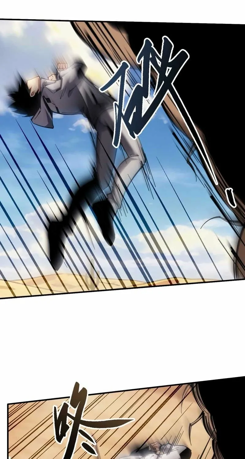 Read Become a god in binary chapter 23 image 37 on Lezhin