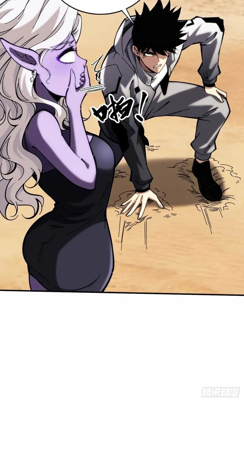Read Become a god in binary chapter 23 image 42 on Lezhin