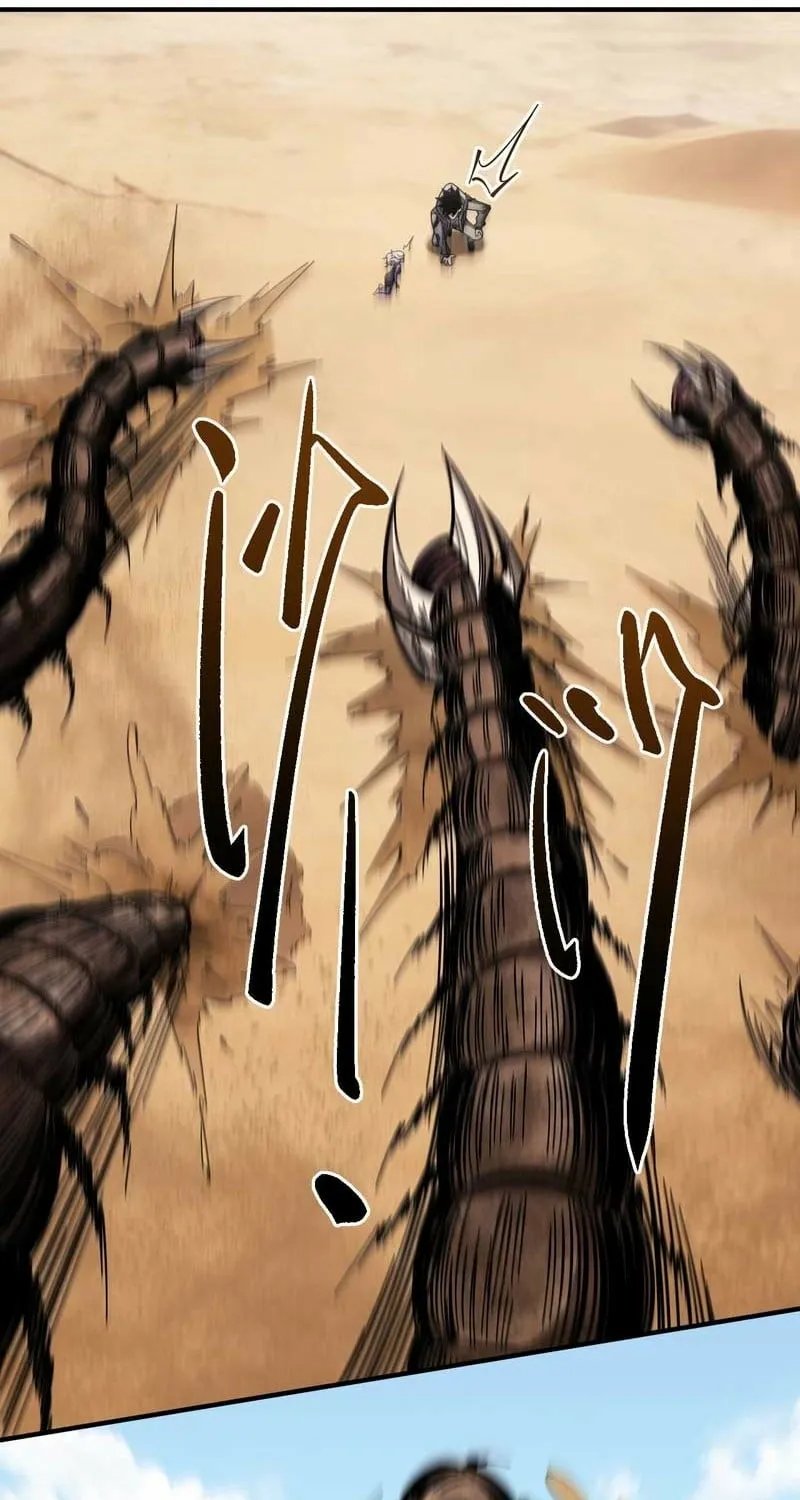 Read Become a god in binary chapter 23 image 43 on Lezhin