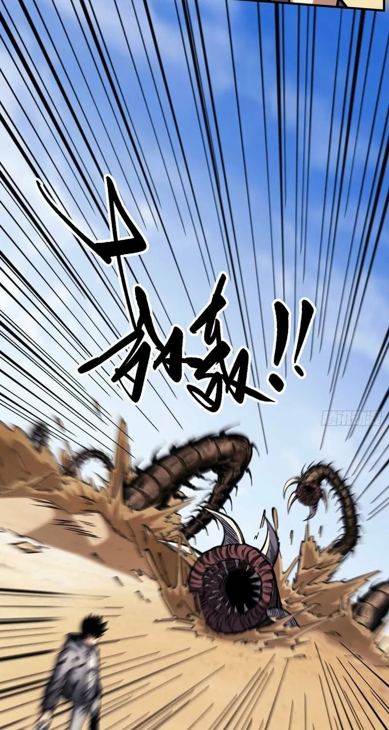 Read Become a god in binary chapter 23 image 50 on Lezhin