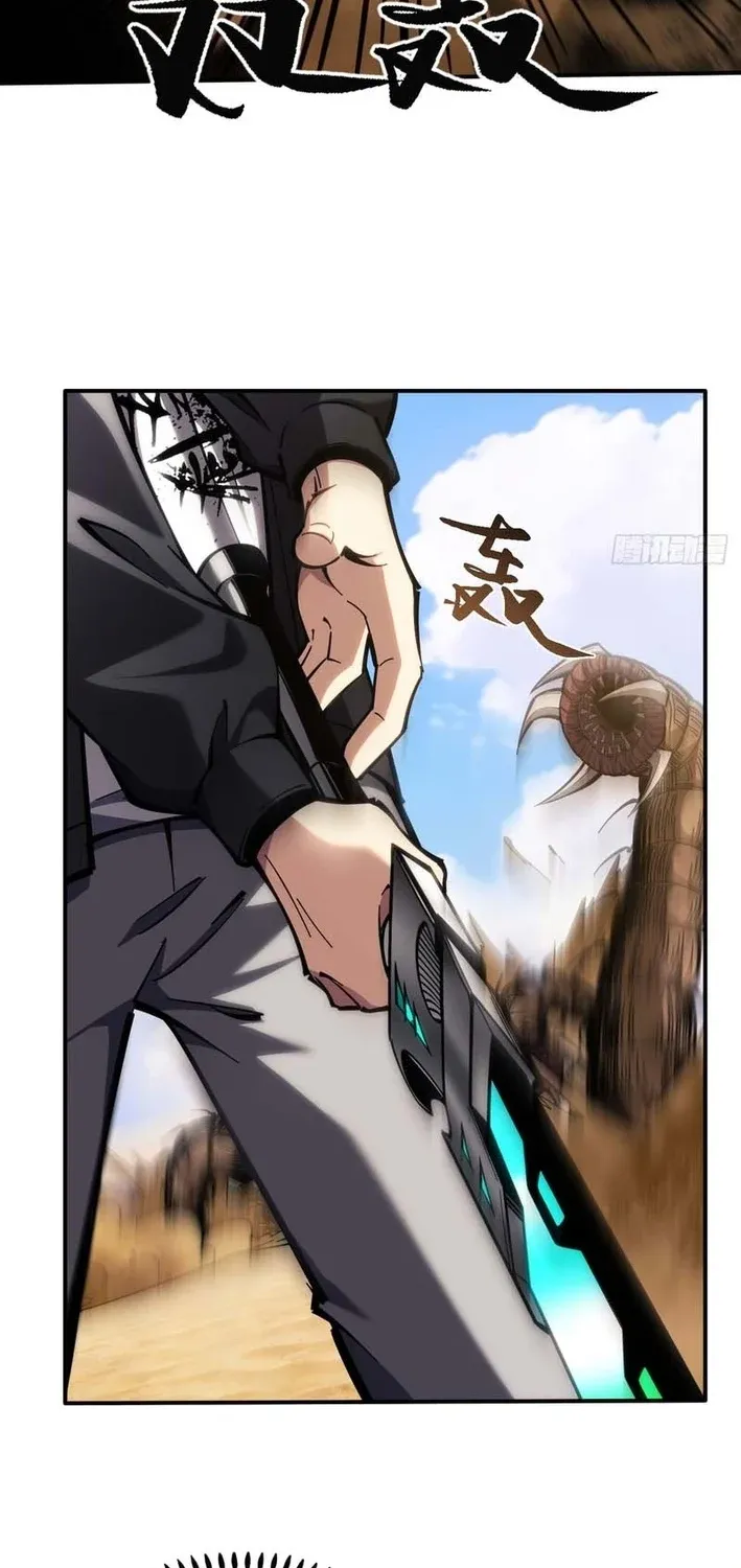 Read Become a god in binary chapter 24 image 18 on Lezhin