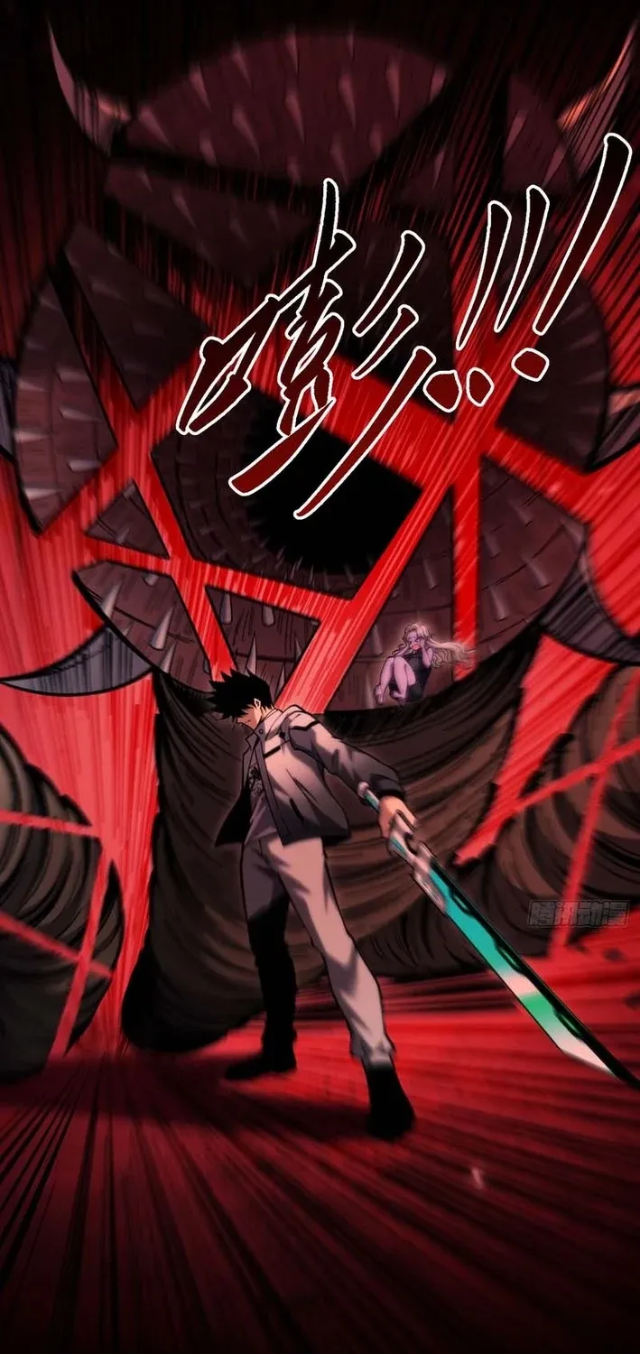 Read Become a god in binary chapter 24 image 34 on Lezhin