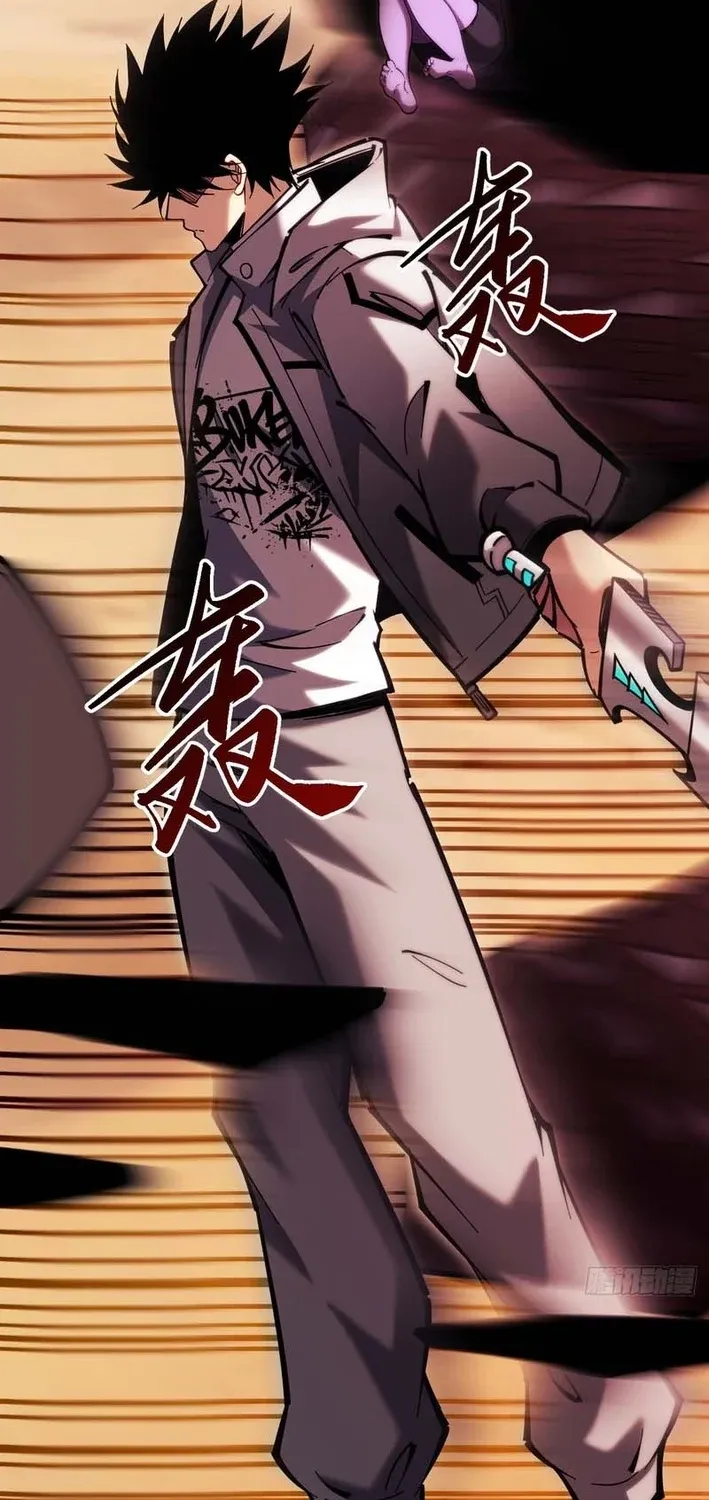 Read Become a god in binary chapter 24 image 36 on Lezhin