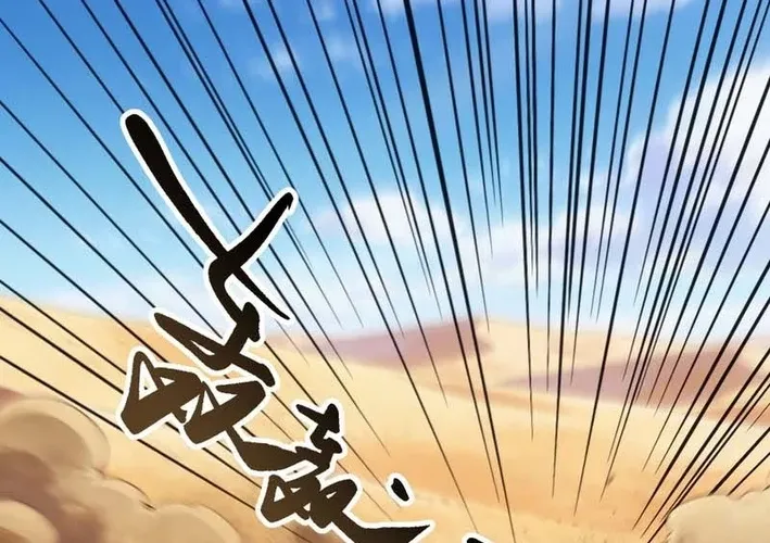 Read Become a god in binary chapter 24 image 43 on Lezhin