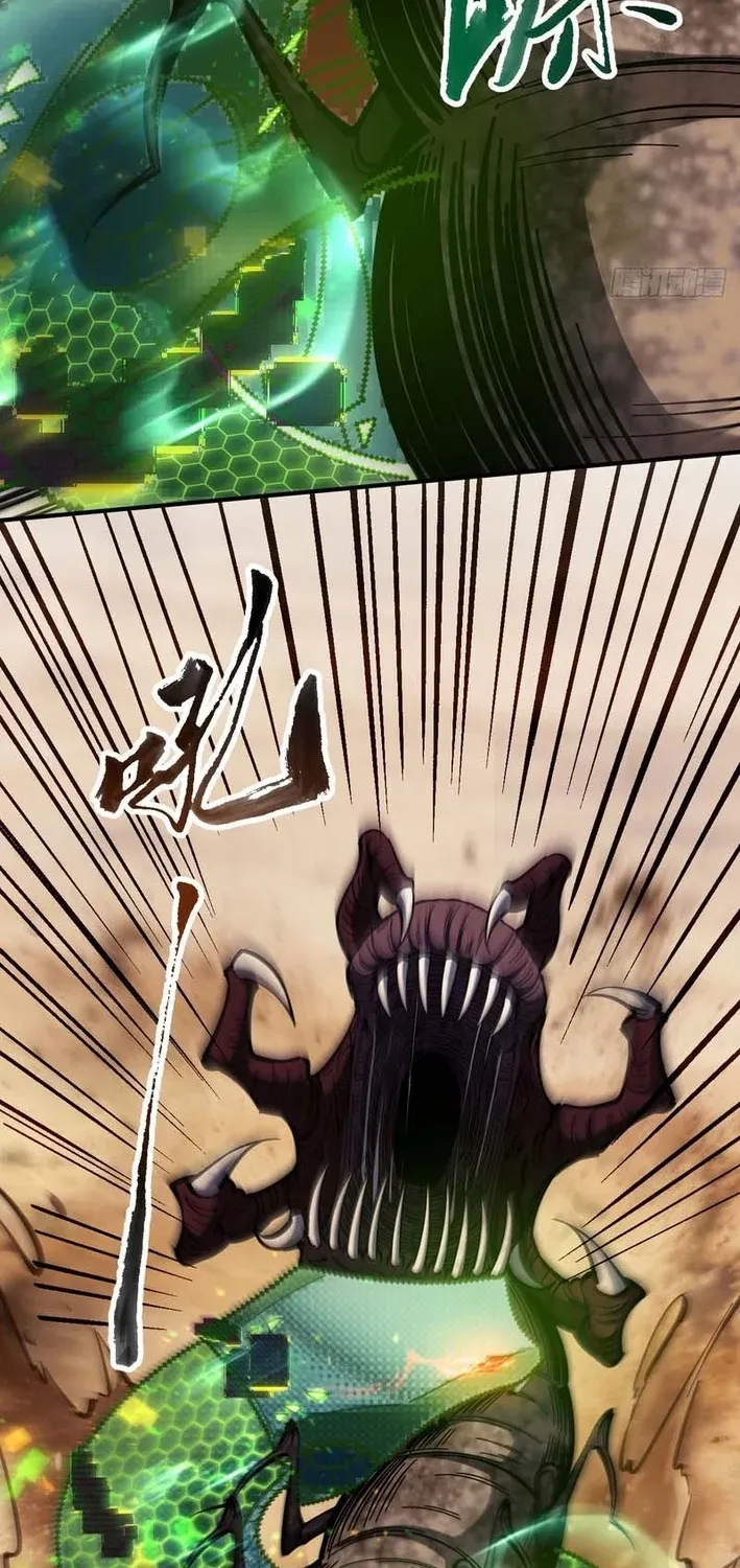Read Become a god in binary chapter 24 image 57 on Lezhin