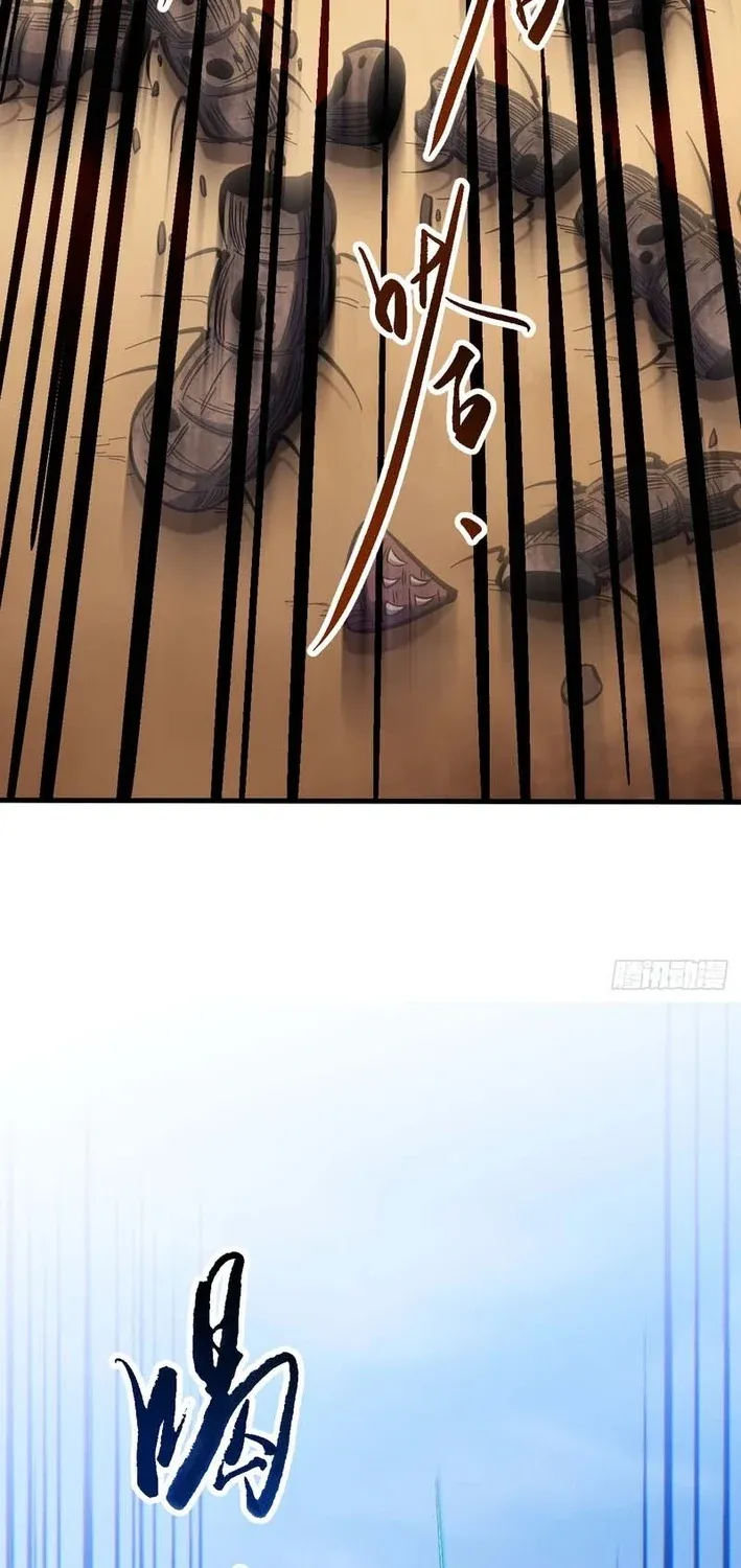 Read Become a god in binary chapter 24 image 60 on Lezhin