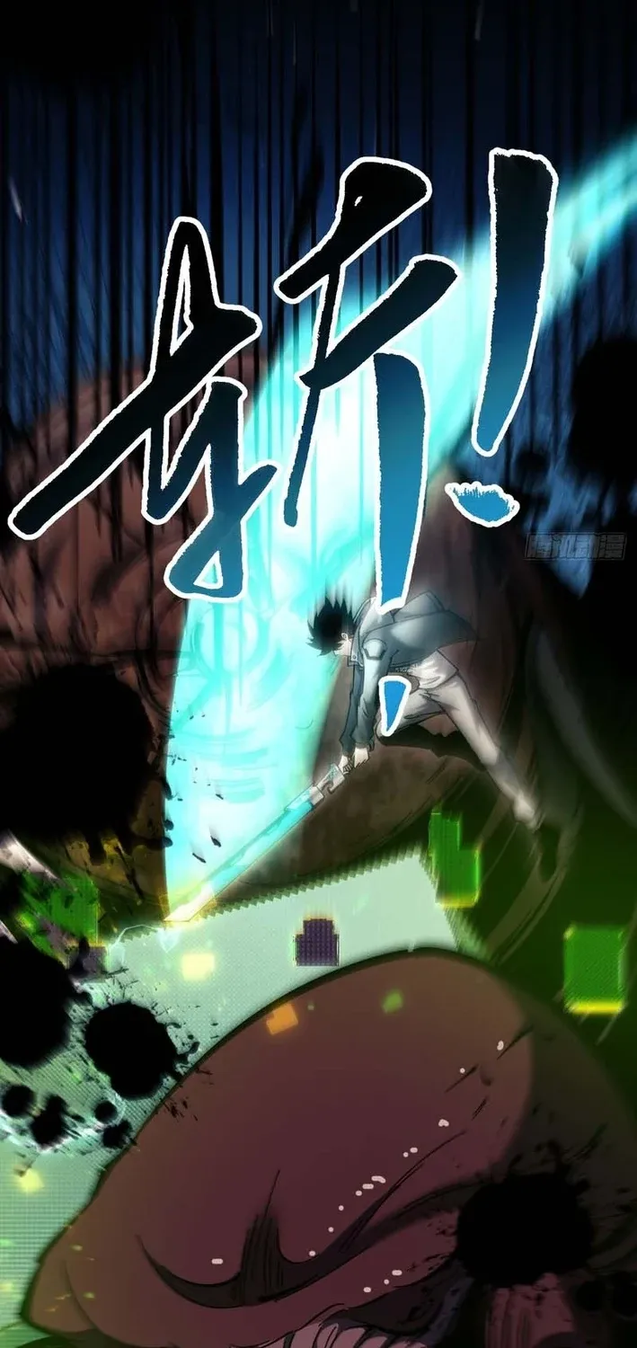Read Become a god in binary chapter 24 image 62 on Lezhin