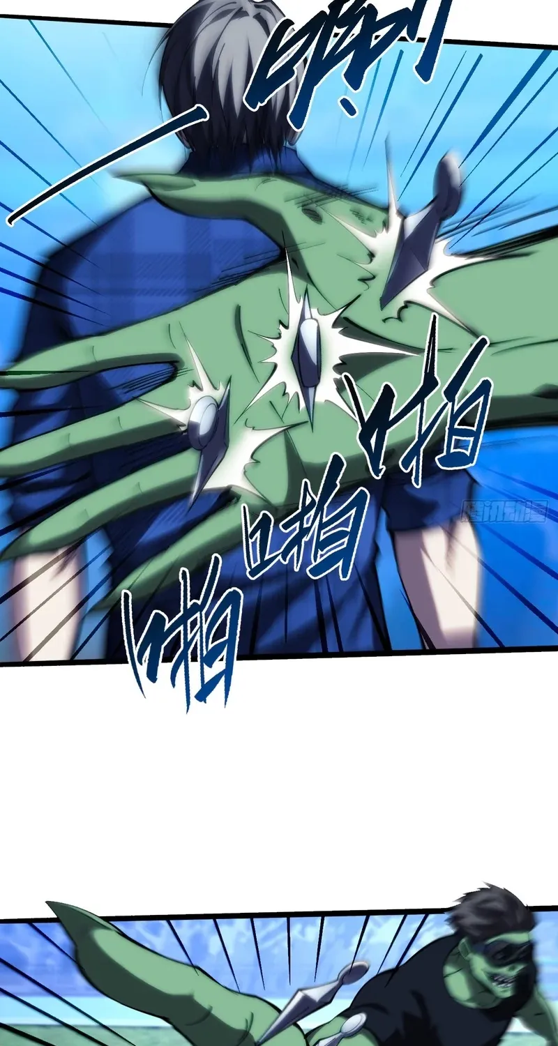 Read Become a god in binary chapter 28 image 20 on Lezhin