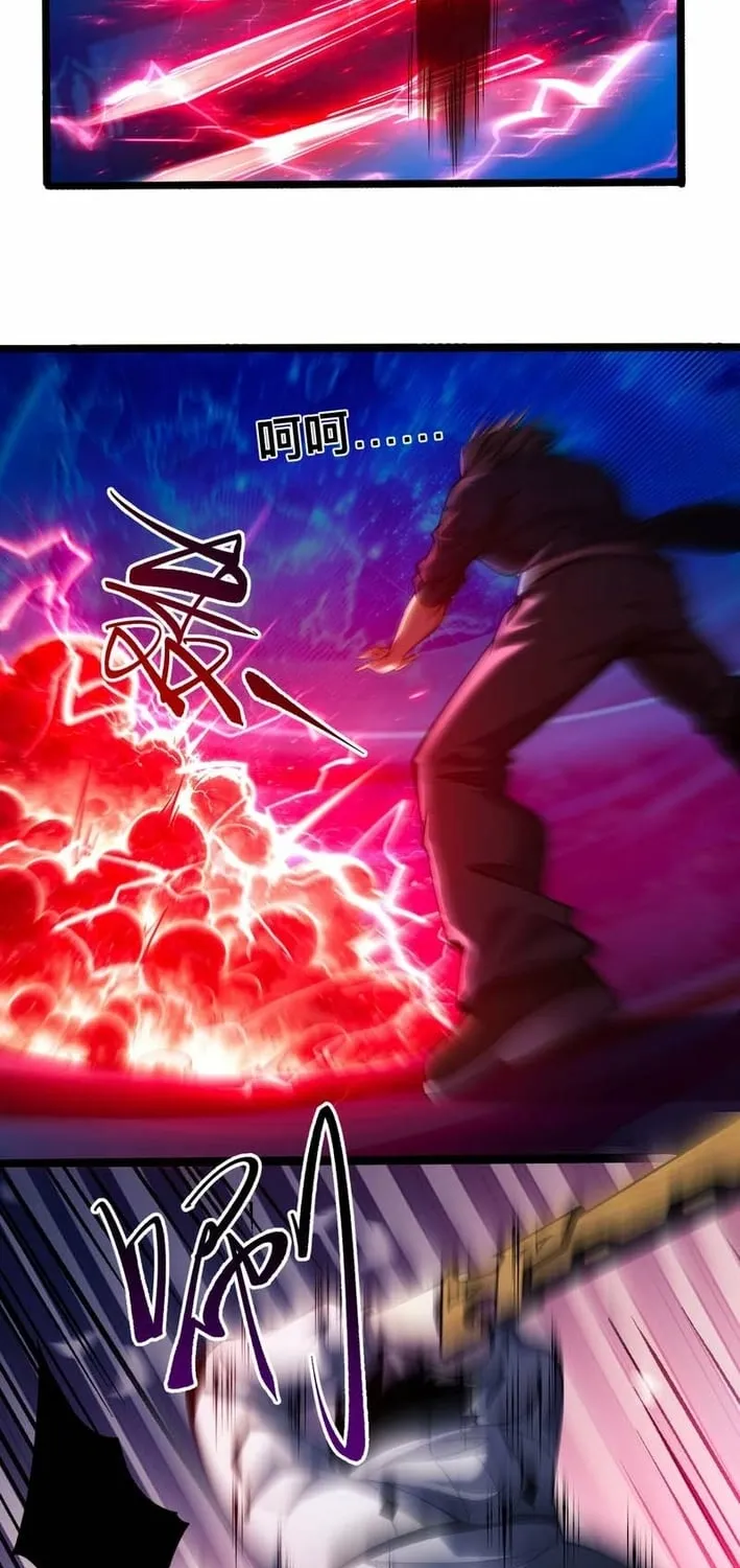 Read Become a god in binary chapter 29 image 30 on Lezhin