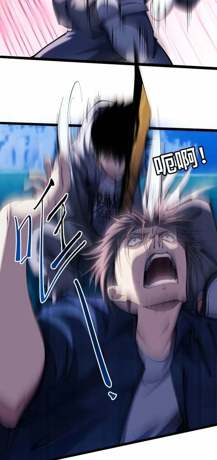 Read Become a god in binary chapter 29 image 32 on Lezhin