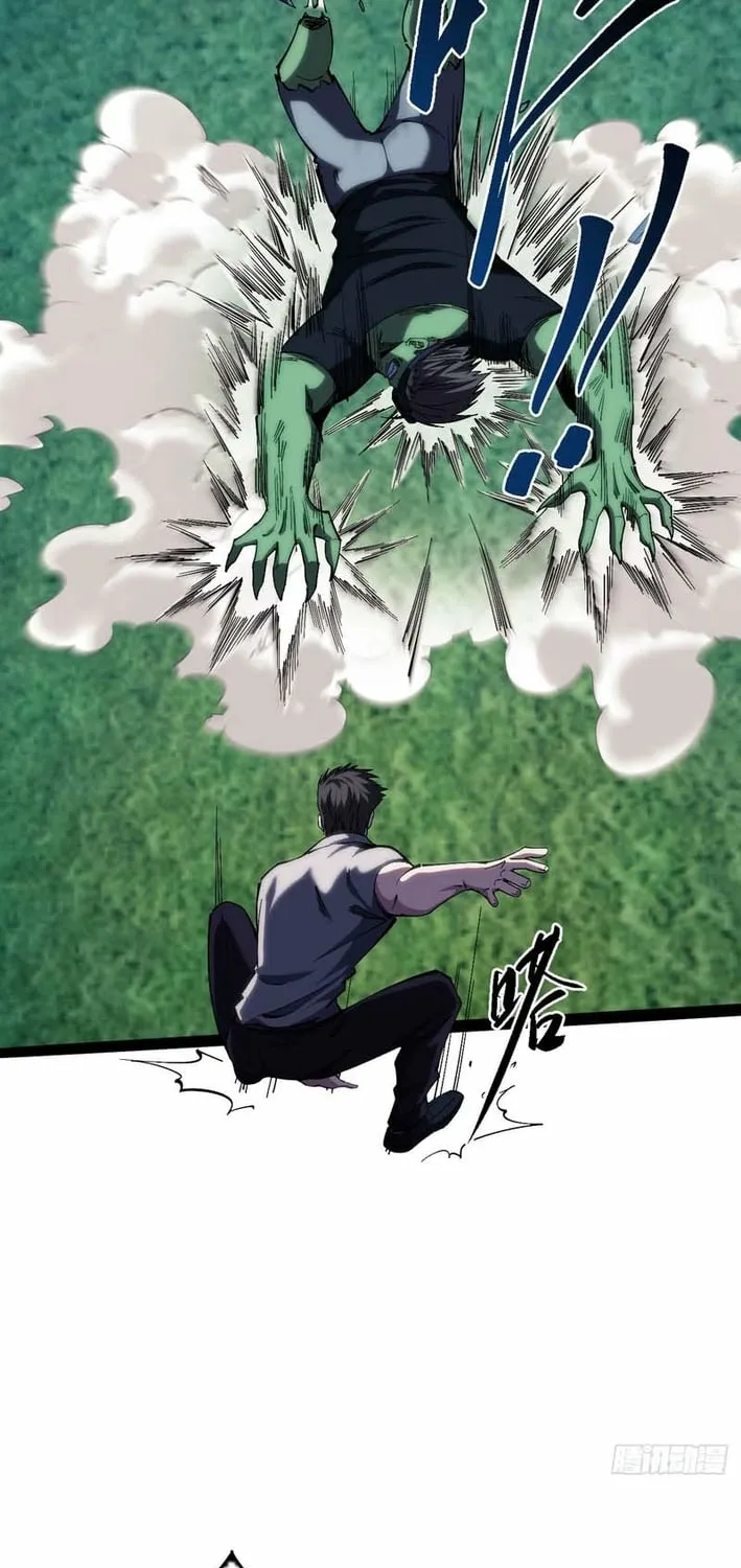Read Become a god in binary chapter 29 image 6 on Lezhin