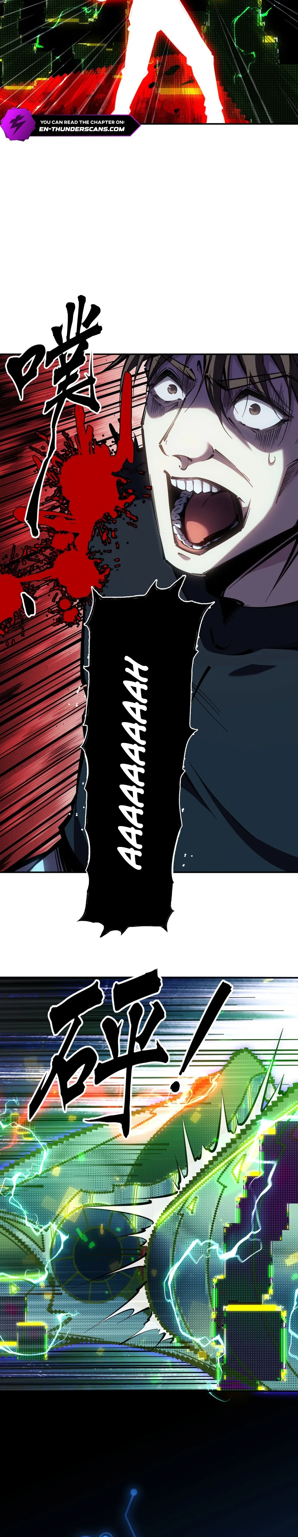 Read Become a god in binary chapter 3 image 1 on Lezhin