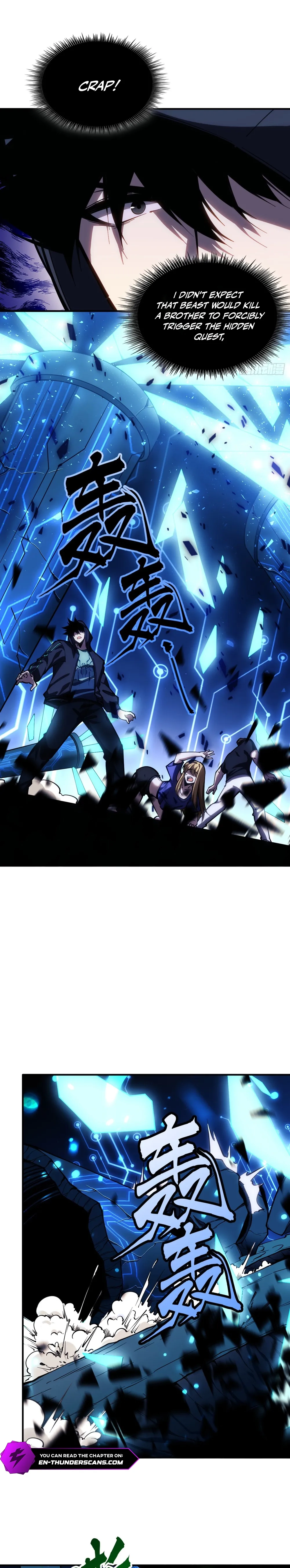 Read Become a god in binary chapter 3 image 12 on Lezhin