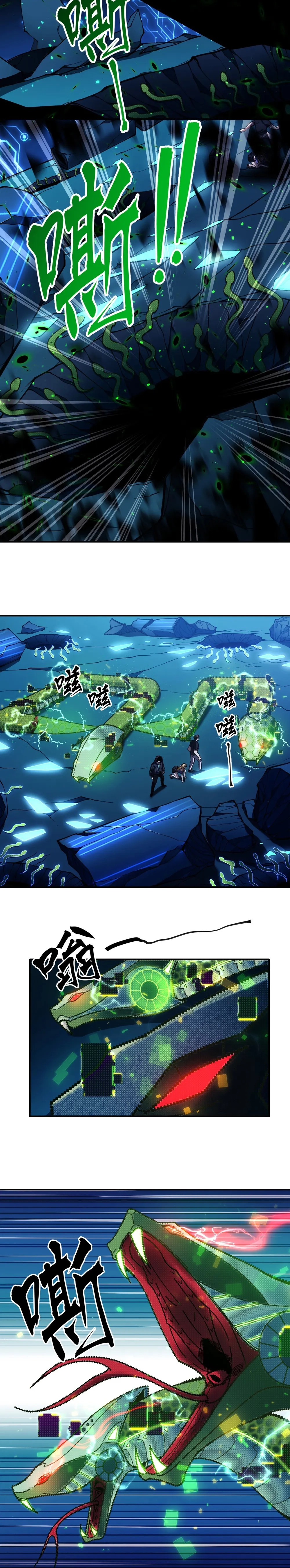 Read Become a god in binary chapter 3 image 13 on Lezhin