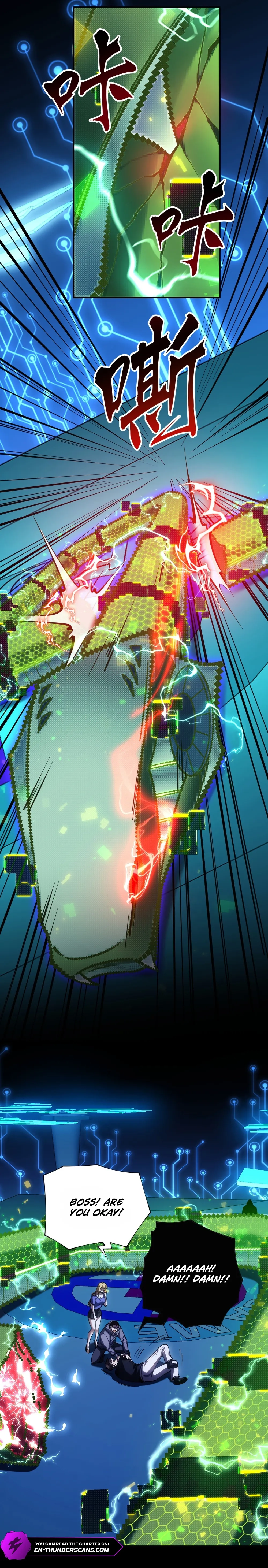 Read Become a god in binary chapter 3 image 2 on Lezhin