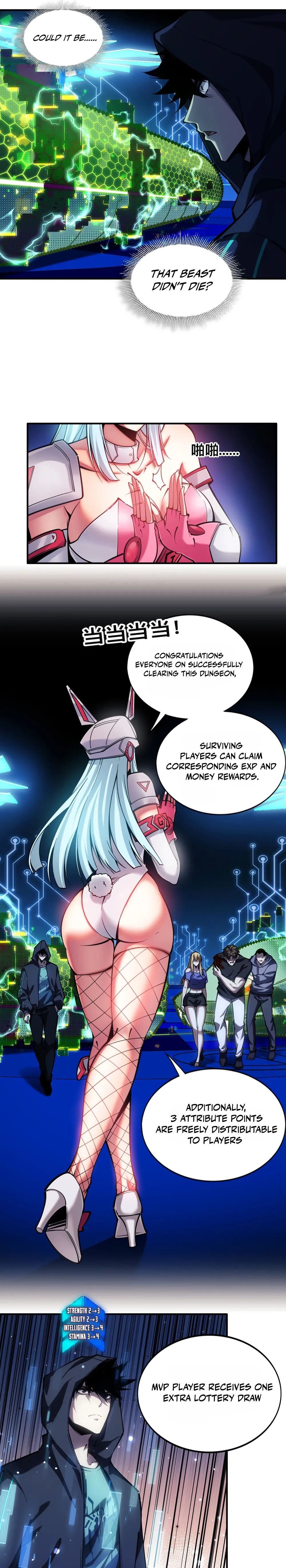 Read Become a god in binary chapter 3 image 4 on Lezhin