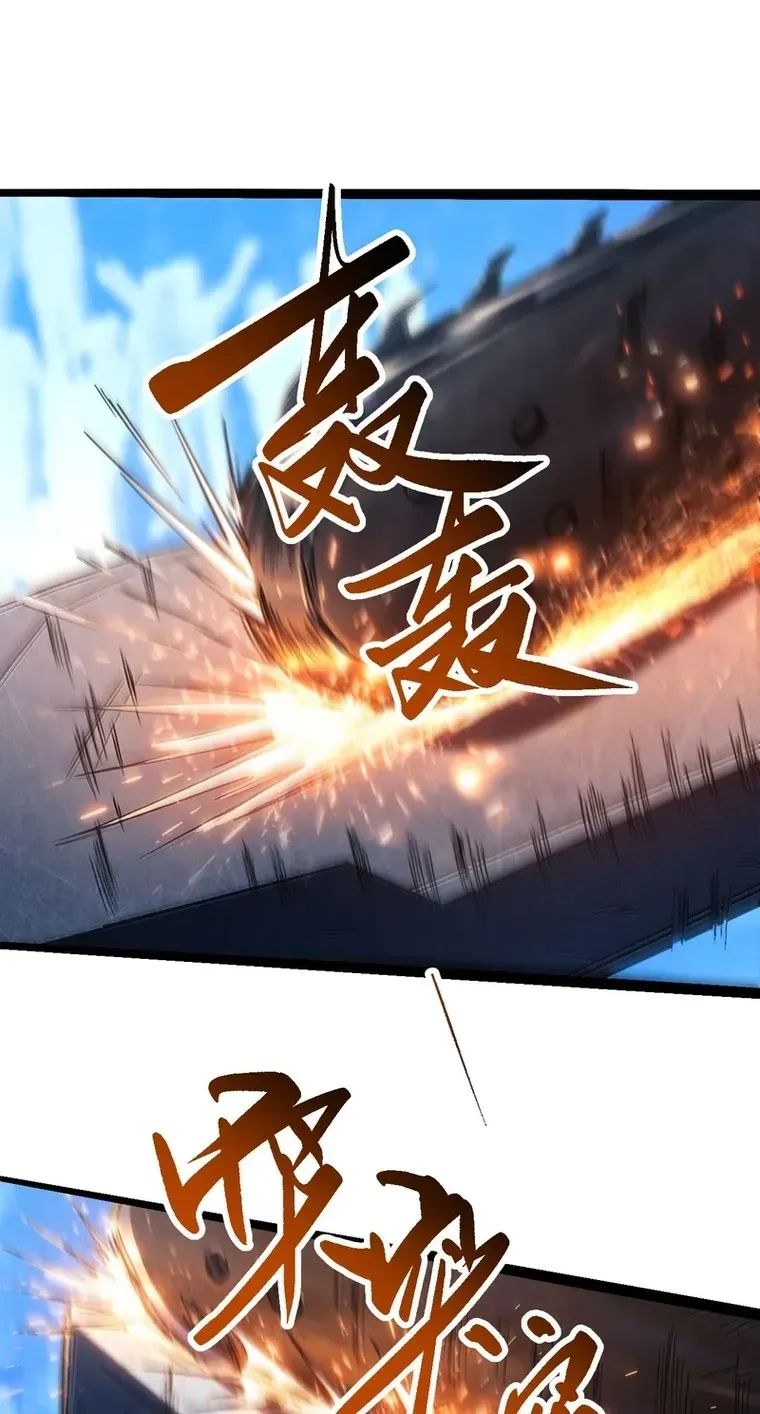 Read Become a god in binary chapter 33 image 1 on Lezhin
